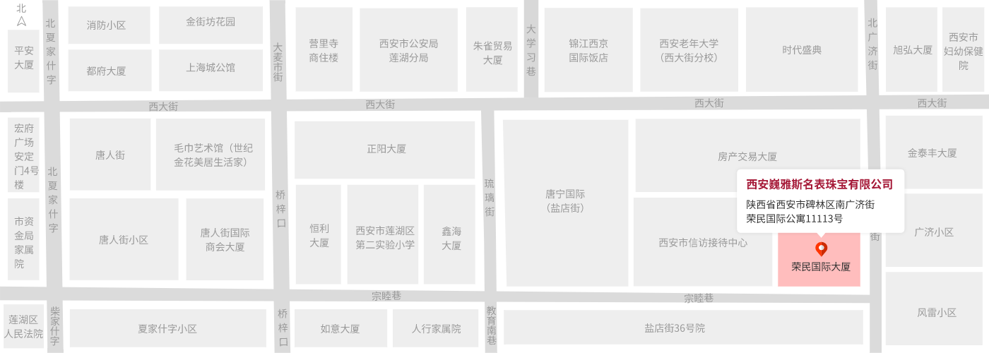 陜西省西安市碑林區南廣濟街榮民國際公寓11113號 陜西省西安市碑林區南廣濟街榮民國際公寓11113號