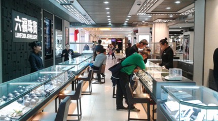  熱烈祝賀巍雅斯石嘴山市大武口區(qū)華欣百貨六福珠寶店重創(chuàng)開業(yè)，全面升級。