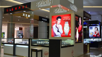  西寧新千百盛購物中心巍雅斯名表眼鏡城盛大開業(yè)