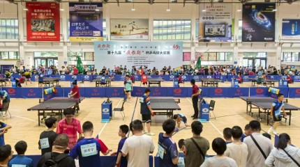 第十九屆“巍雅斯”杯乒乓球大獎(jiǎng)賽開(kāi)賽